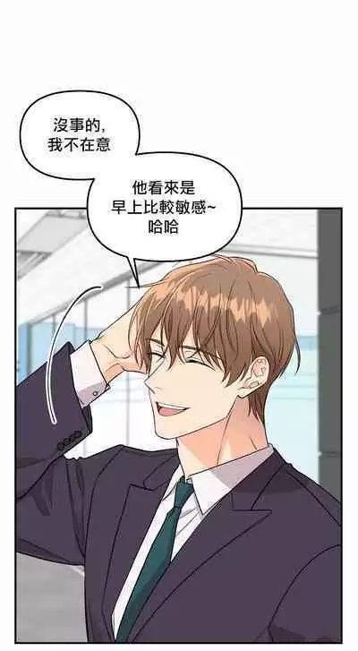 奇妙玩具来袭 01-02 Chinese