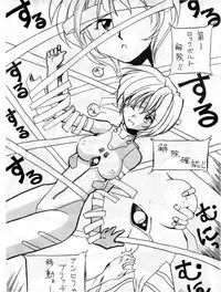 [Studio Miki Shinsha (Various)] Fukuin (Neon Genesis Evangelion)