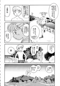 [Wougiya] 8 miles high Vol.7