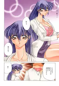 (C62) [Circle Taihei-Tengoku] Zone 20: Sakuraigai!! (Urusei Yatsura)