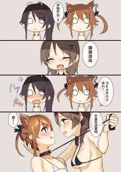 [Under Colony (Minutati)] Mikejarashi (High School Fleet) [Chinese] [白杨汉化组] [Digital]