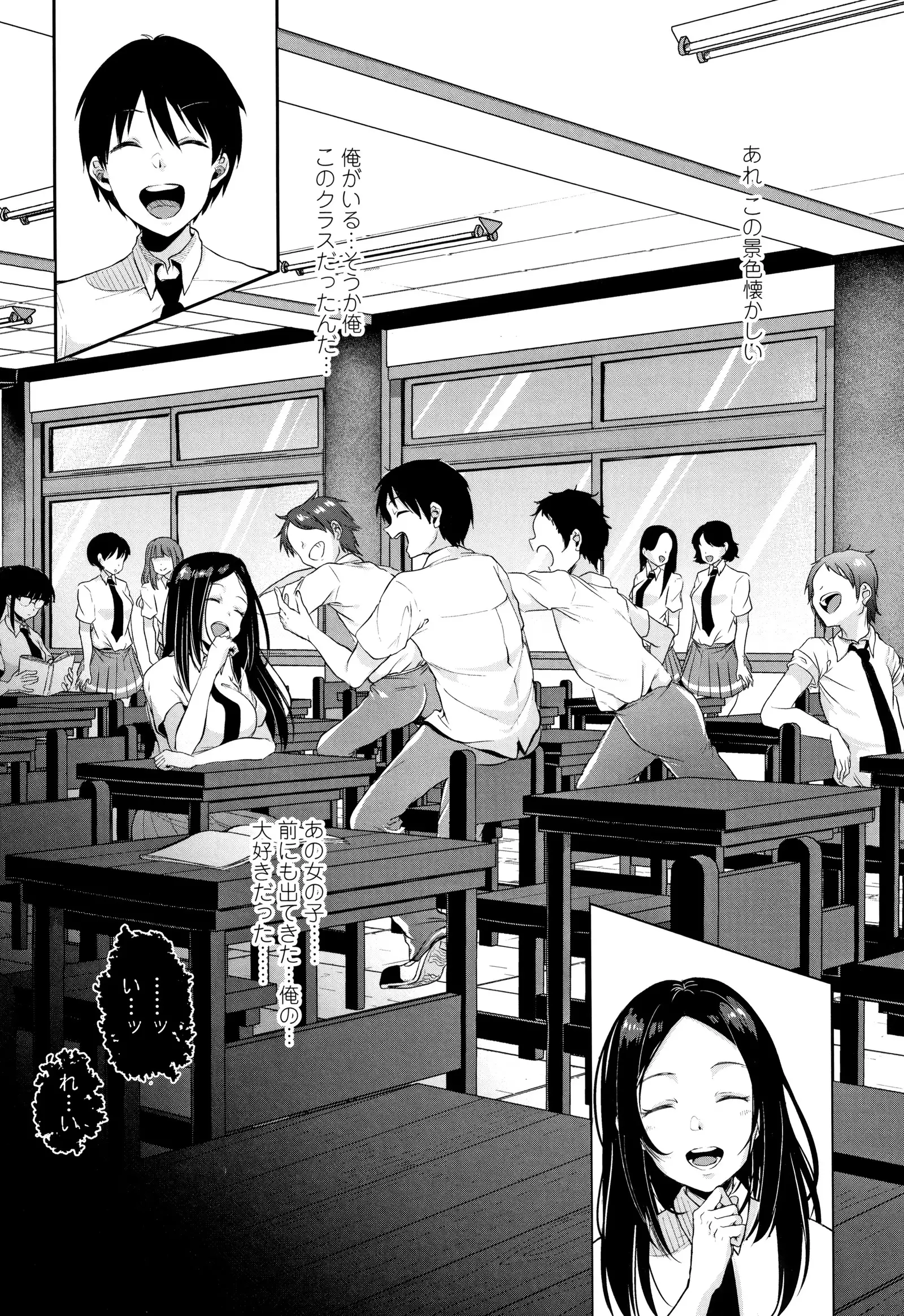 Kowashite Asobo Tomodachiippai