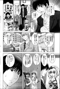 Action Pizazz DX 2013-10