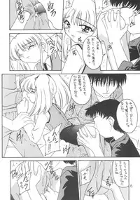 (C57) [Asanoya (Kittsu)] Genki ja nai kko (Martian Successor Nadesico)