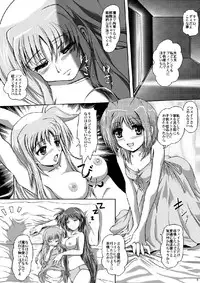(COMIC1☆2) [MajesticRune (Kurogane)] F.A.T.E. (Mahou Shoujo Lyrical Nanoha)