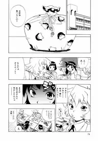 [Penicillin XI] Himawari no Tsubomi