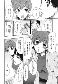 Comic Megastore H 2009-10