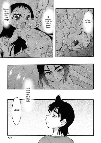 [Teruki Kuma] Osanaki Hana - Kami Haramishi Otome [English] [Hige]