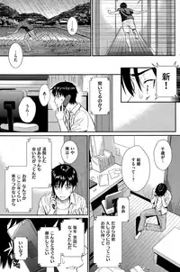 COMIC Hana-Man 2015-08