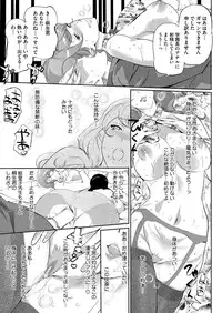 Comic Megastore H 2013-07 [Digital]