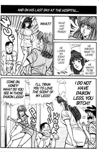 [Inui Haruka] Ogenki Clinic Vol.5 [English]