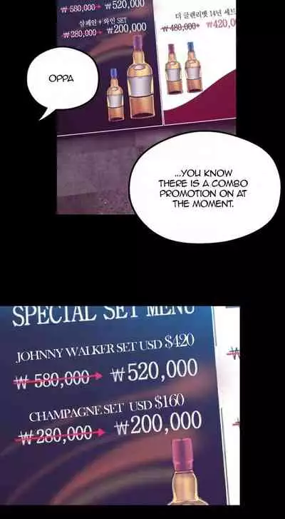 A Wonderful New World Ch.36/?