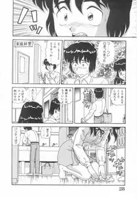 [Asuka Yumiki] Imouto no Yuuwaku | Seductress Sister