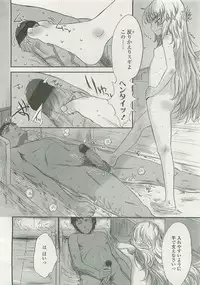 Comic LO 2007-12 Vol. 45