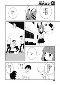 COMIC Megastore Alpha 2017-07 [Digital]