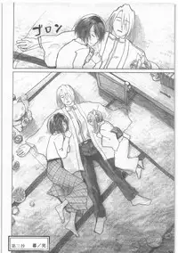 [all over the Place.] Shouwa Iki (Ayakashi no Yoru Ie)