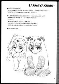 [AKABEi SOFT (Alpha)] Zenyasai ( School Rumble)