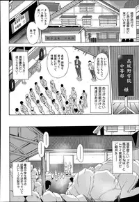 COMIC Tenma 2014-06