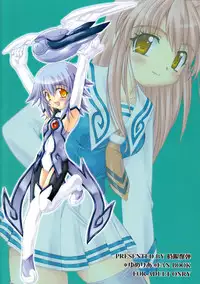 [Jigen Bakudan (Kanibasami)] Yumemiru PLANET (Yumeria)