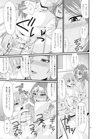 (C75) [Zvizva-Dan (Forester)] Endor Night Fires!! (Dragon Quest IV)