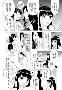 COMIC Megastore H 2009-09