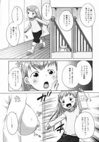 COMIC 0EX Vol. 04 2008-04