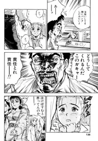 [Momoyama Jirou] Nandaka Happy