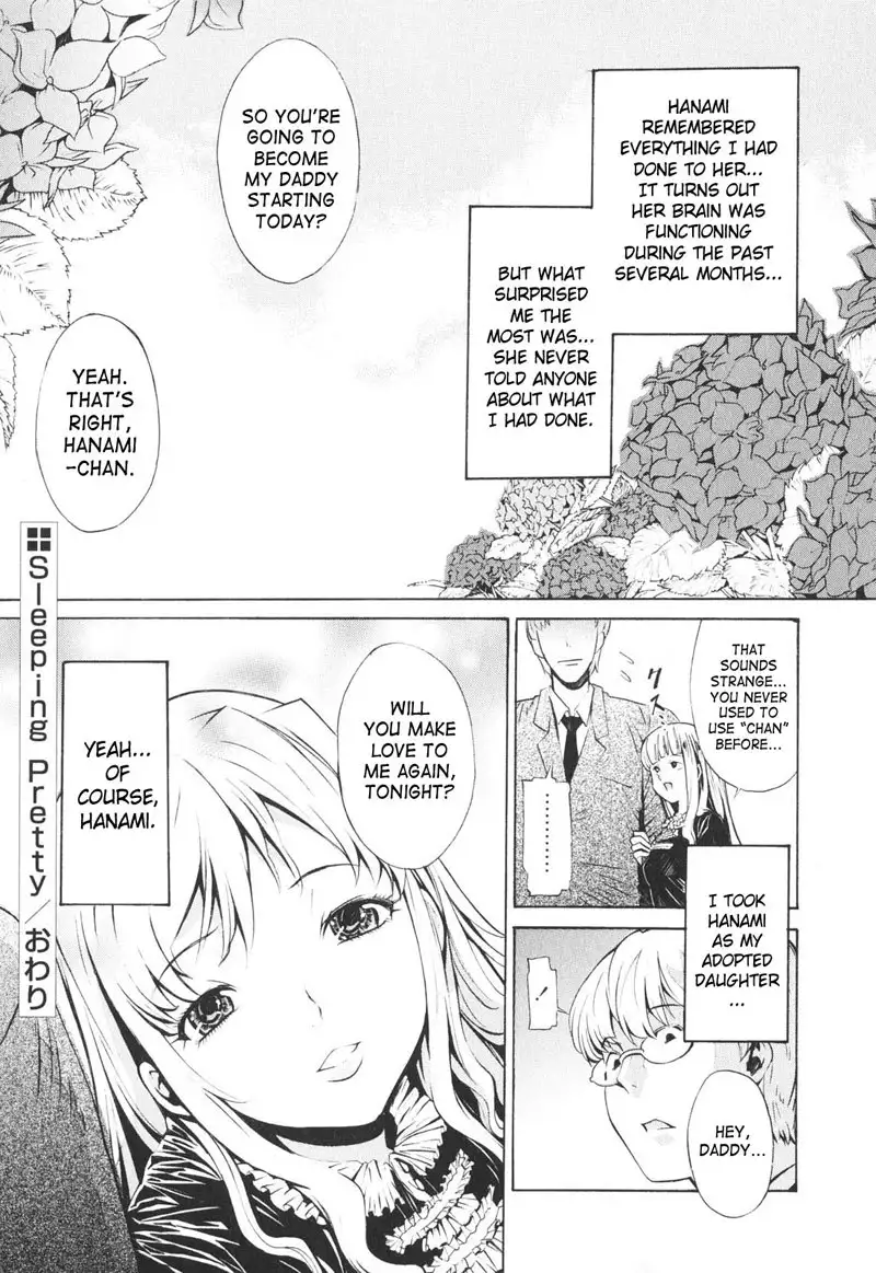 Together With Poko8 - Sleeping Pretty