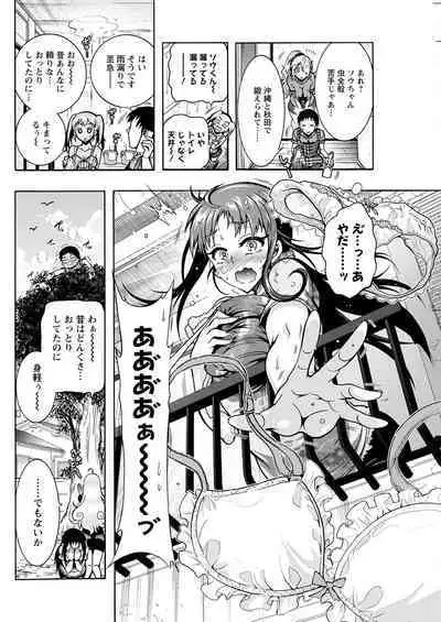 Action Pizazz 2023-02