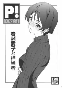 [NOA (Unagimaru, Hozumi Takashi, Mr.lostman)] Bakuyorozu (Bakuman)