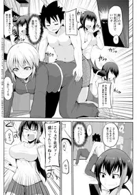 Action Pizazz DX 2018-08 [Digital]