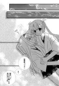 [Kamibukuro Works (Kanduki Kamibukuro)] Tsuru Shimai Bon (Kantai Collection -KanColle-) [Digital]