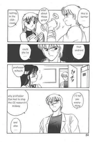 Stainless Night 2021 Sayaka