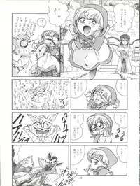 (C47) [Zabon no Kai (Various)] ZABON vol. 6 (Various)