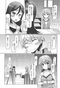 COMIC Potpourri Club 2011-06