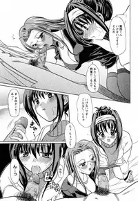 [Yokoi Rego] Toromekumade Tsudukete