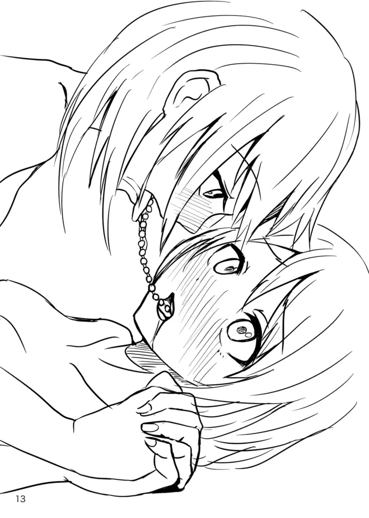 Kaitai Sensho | 해체전서