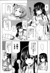 COMIC Unreal 2014-06 Vol.49