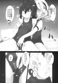 (C87) [NEW. (shin)] Atsu ga Joushou Shiteimasu! (Kantai Collection -KanColle-)