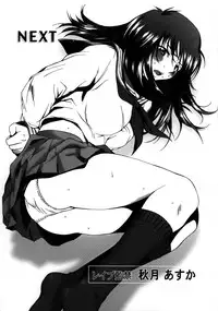 [Ooi Hanimaru] Lose Vol.1