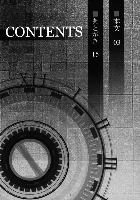 Senzoku Maid Sakuya no xx | Exclusive Maid Sakuya's XX