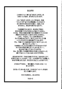 (C61) [NAS-ON-CH (NAS-O)] MILKY ANGEL