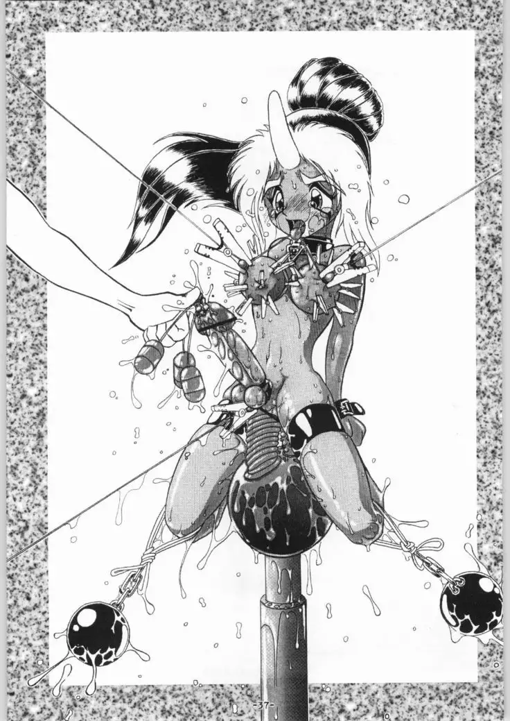 DEPTH PROBE EXTRA HORN LUST