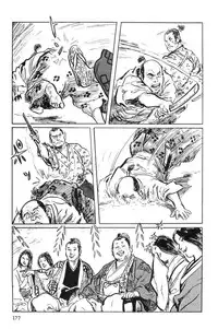 [Koike Kazuo, Kojima Goseki] Hanzou no Mon Vol.1