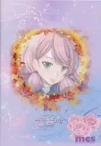 (C87) [Studio BIG-X (Arino Hiroshi)] MOUSOU THEATER 48 (Kantai Collection -KanColle-)