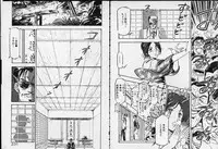 [Denkousekka Gou] Otome Sensei no Kojin Kyouju - Otome Chick Gakuen 1