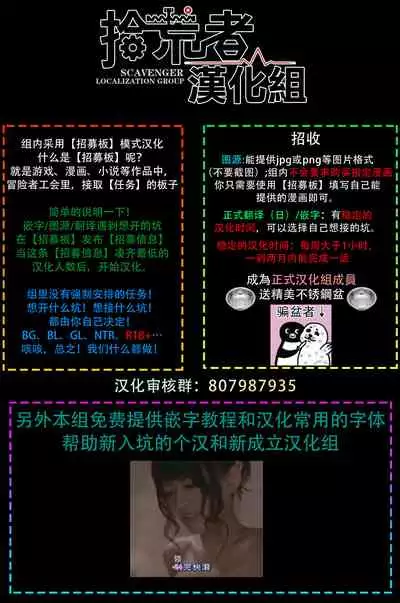 Ura Aka ga Shinnyuu Shain ni Baremashita | 小号被新职员发现了 1-2