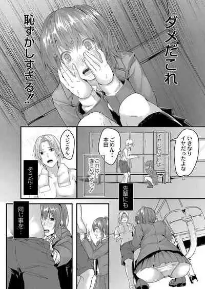 COMIC Reboot Vol. 35