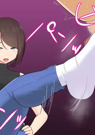 Katekyou Onee-chan wa Joou-sama