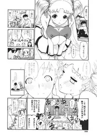 COMIC Megastore H 2009-12